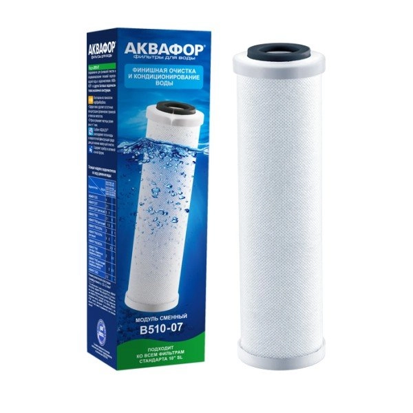 AQUAPHOR pakaitinis filtras B510-07